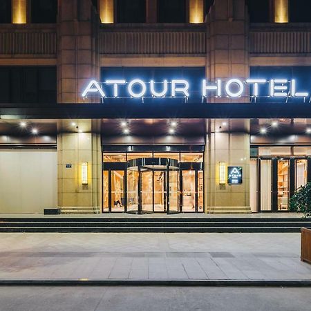 Atour Hotel Tongxiang Esterno foto