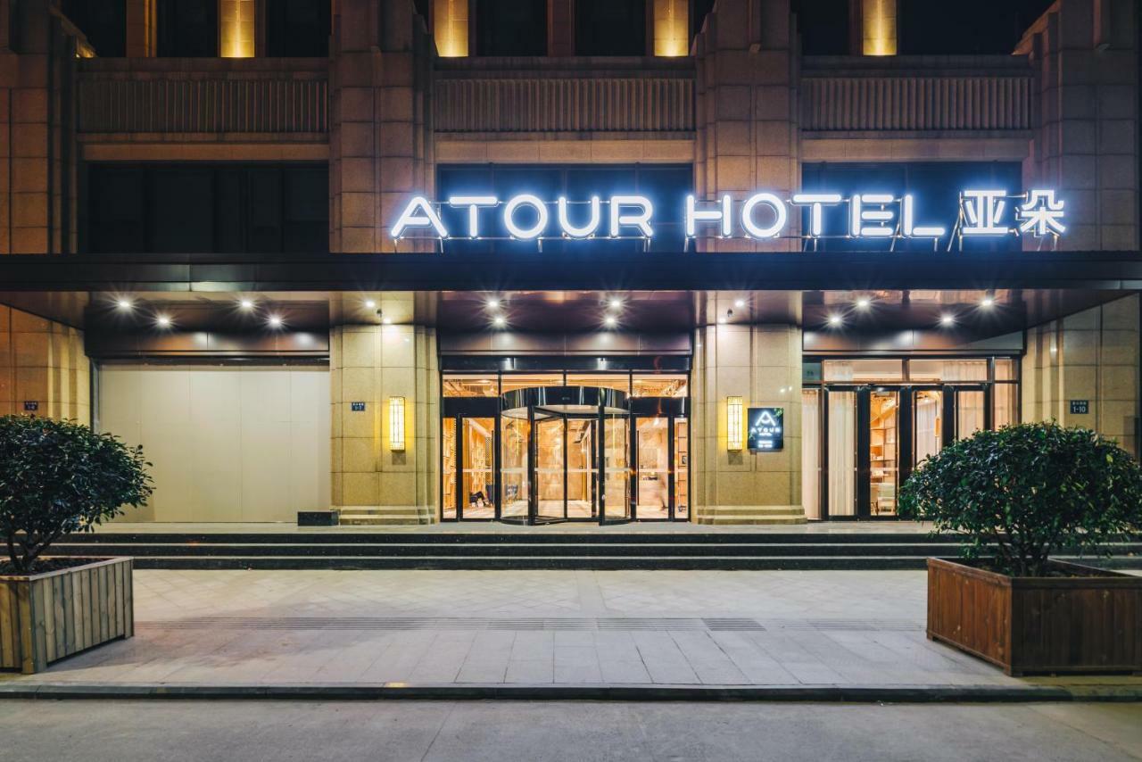 Atour Hotel Tongxiang Esterno foto